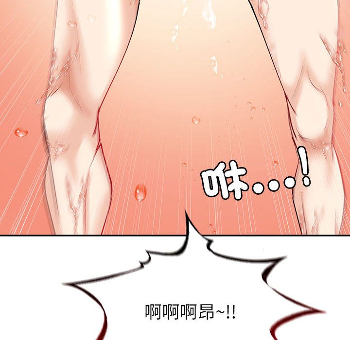 128P - 回不去的婚姻