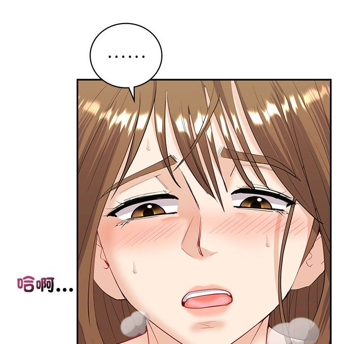 132P - 回不去的婚姻