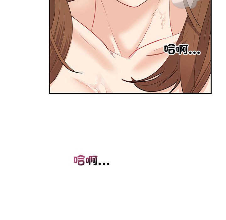 133P - 回不去的婚姻