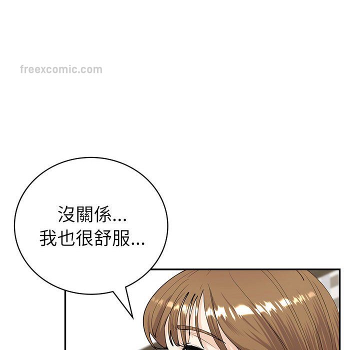 140P - 回不去的婚姻