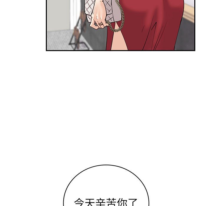 145P - 回不去的婚姻