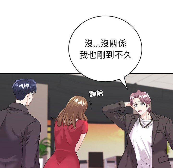 15P - 回不去的婚姻