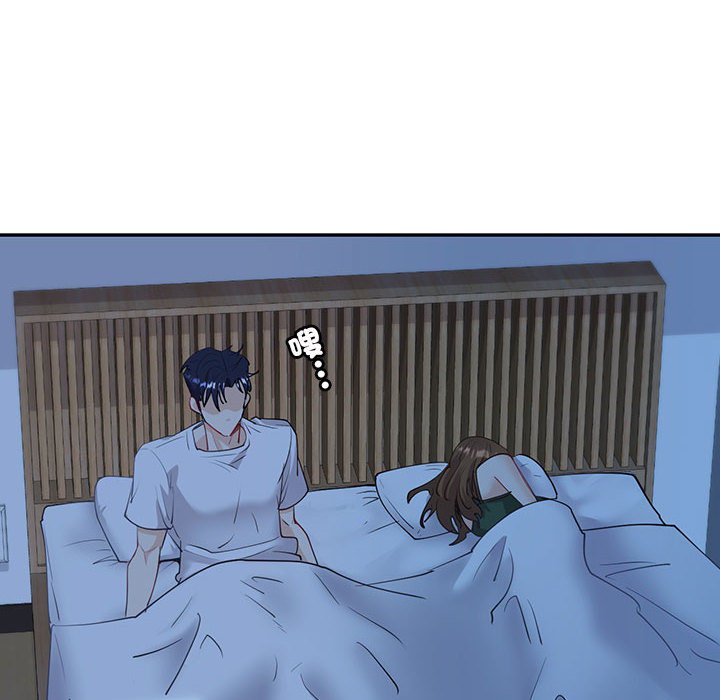 160P - 回不去的婚姻