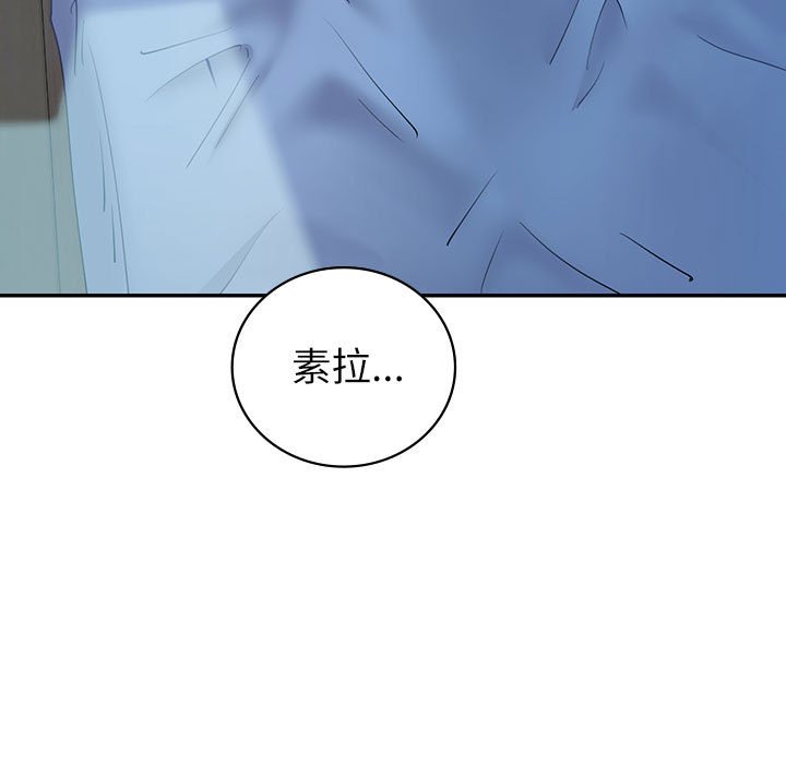 161P - 回不去的婚姻