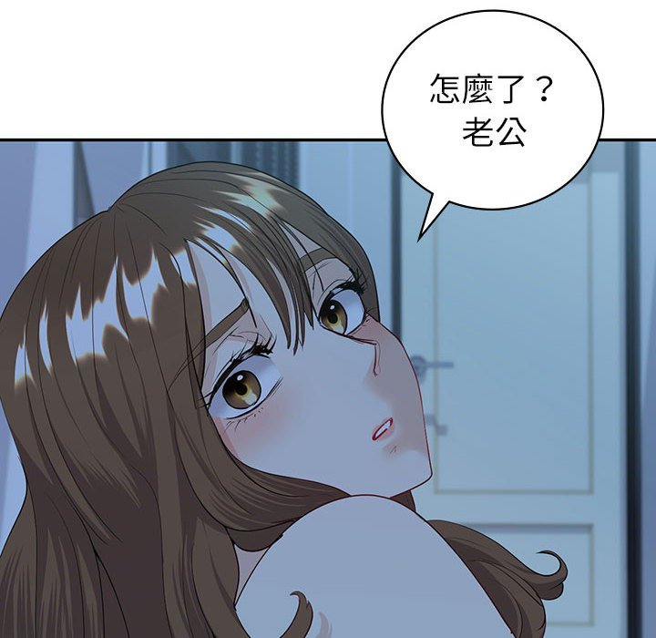 162P - 回不去的婚姻