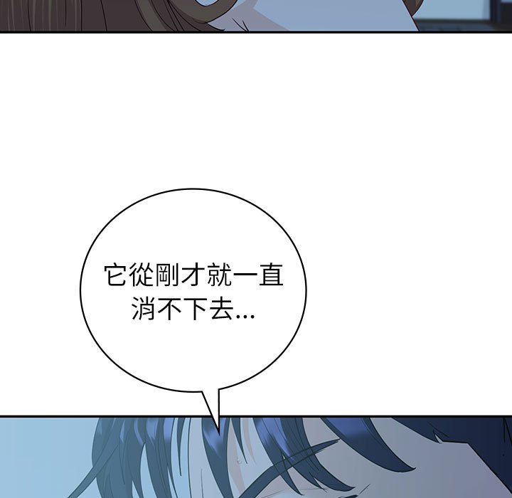 163P - 回不去的婚姻