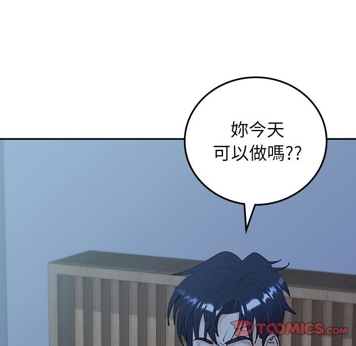 165P - 回不去的婚姻