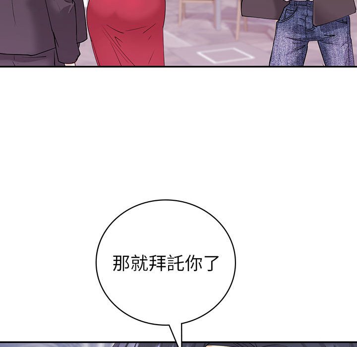 16P - 回不去的婚姻