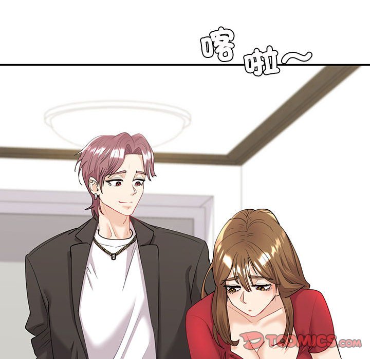21P - 回不去的婚姻