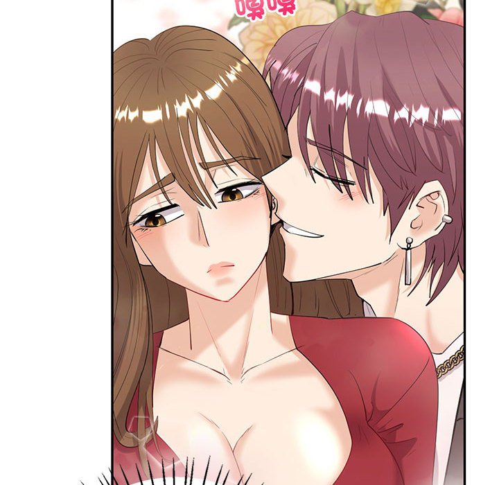 29P - 回不去的婚姻