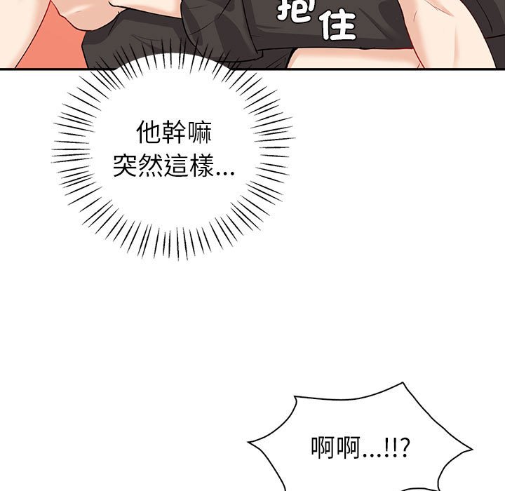 32P - 回不去的婚姻
