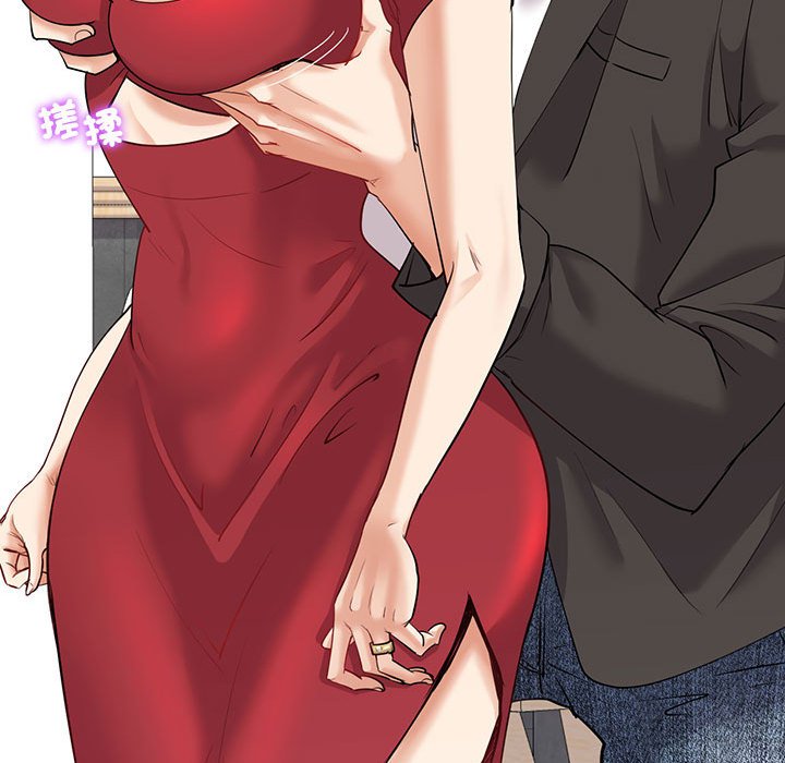 36P - 回不去的婚姻