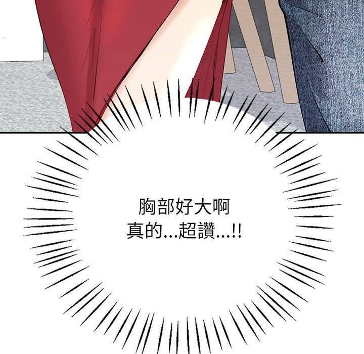 37P - 回不去的婚姻