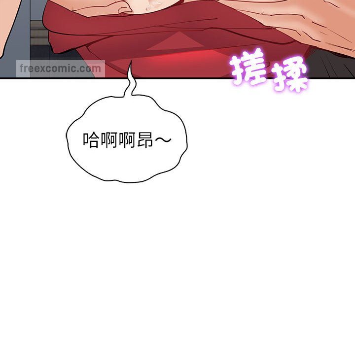 40P - 回不去的婚姻