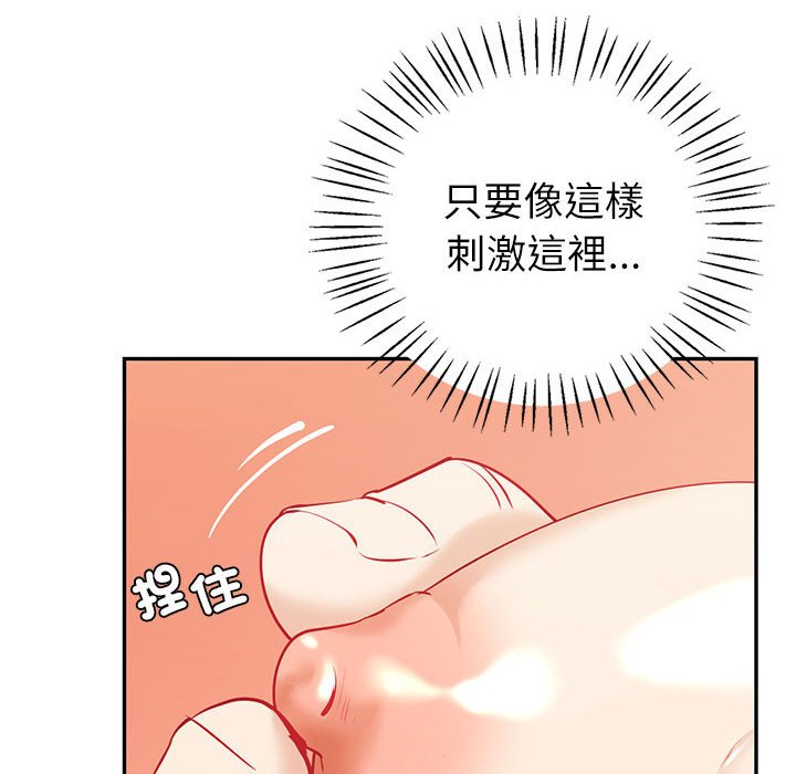 41P - 回不去的婚姻