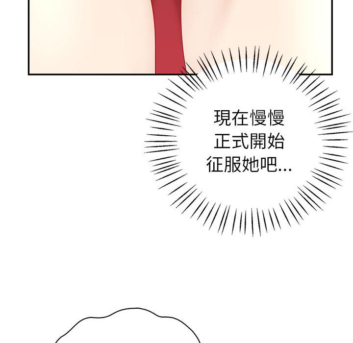 47P - 回不去的婚姻