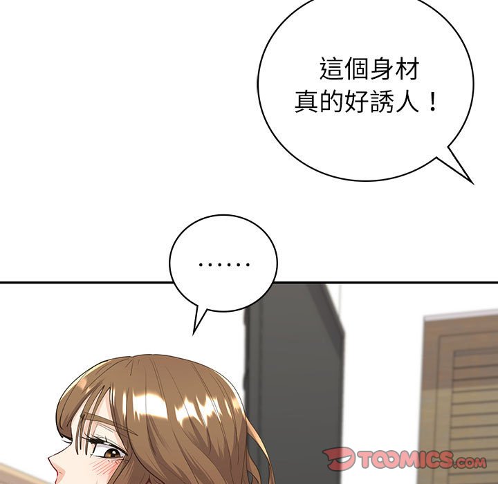 57P - 回不去的婚姻