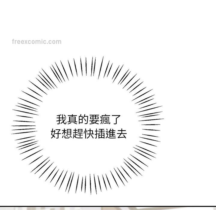 60P - 回不去的婚姻