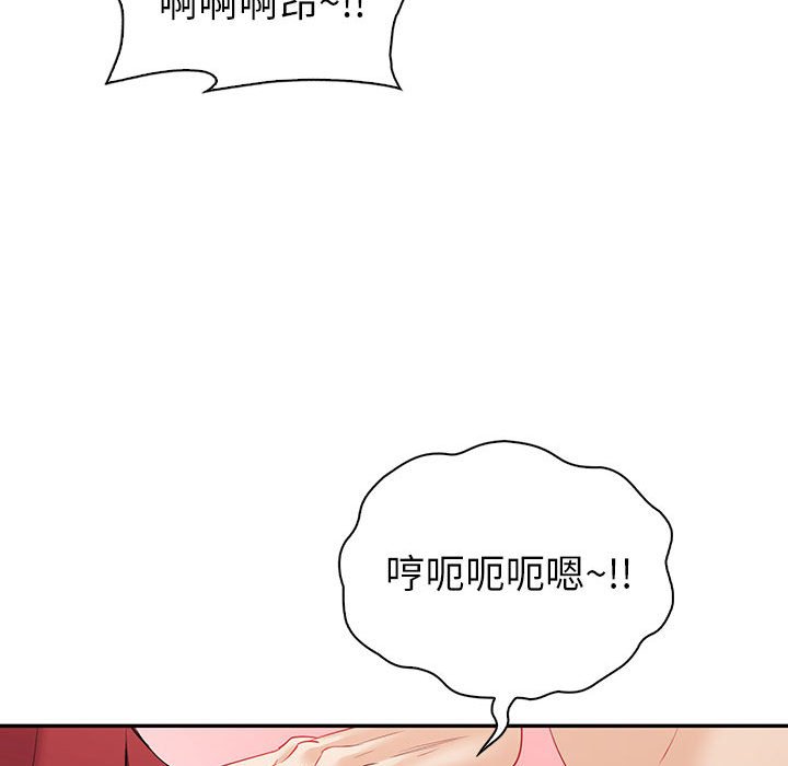 70P - 回不去的婚姻
