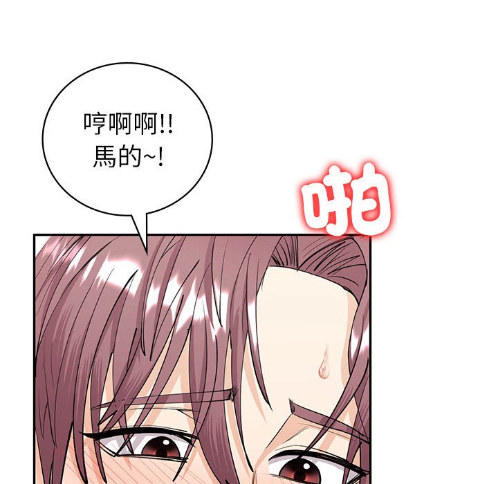 73P - 回不去的婚姻