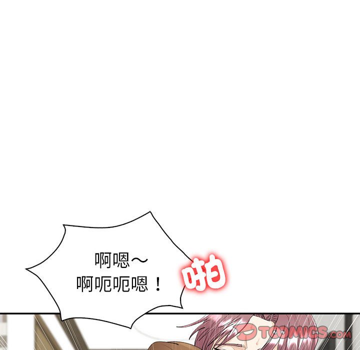 75P - 回不去的婚姻