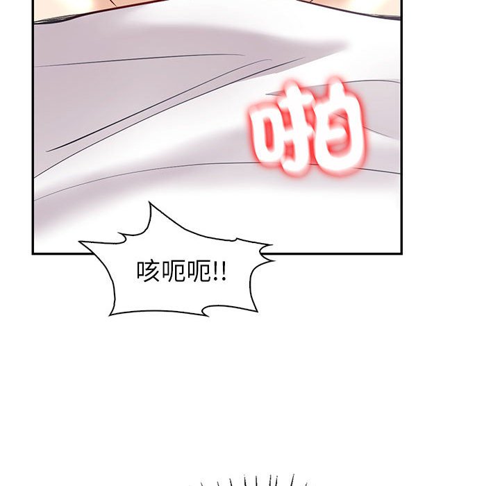 85P - 回不去的婚姻