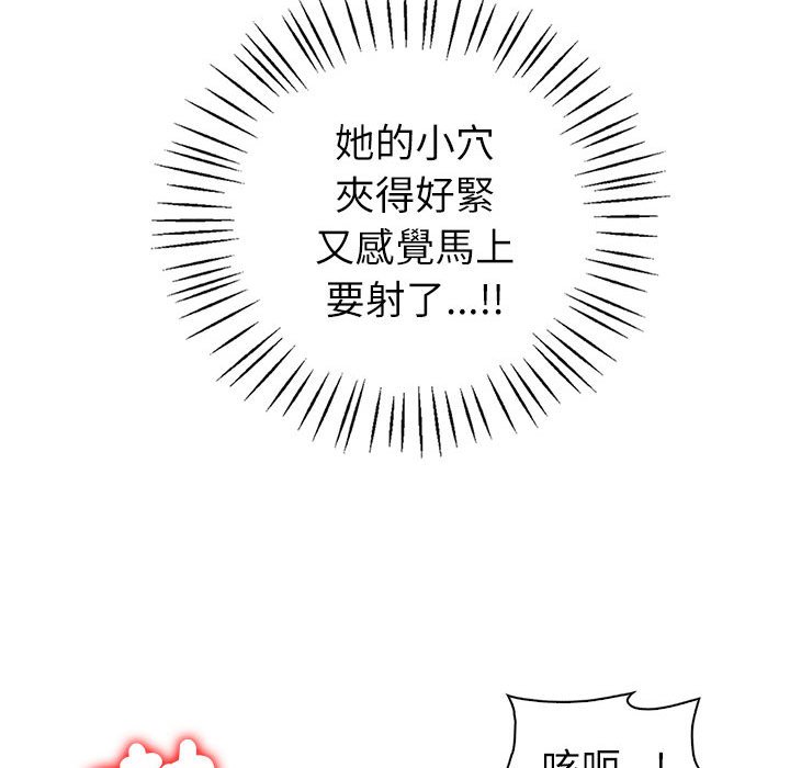 86P - 回不去的婚姻