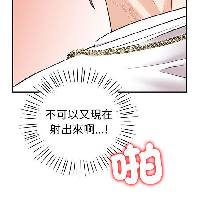 88P - 回不去的婚姻
