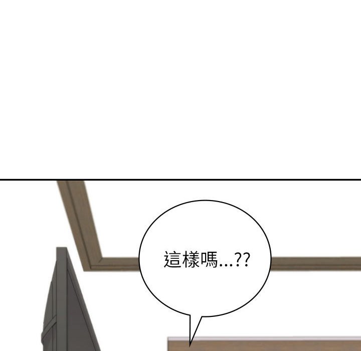 92P - 回不去的婚姻