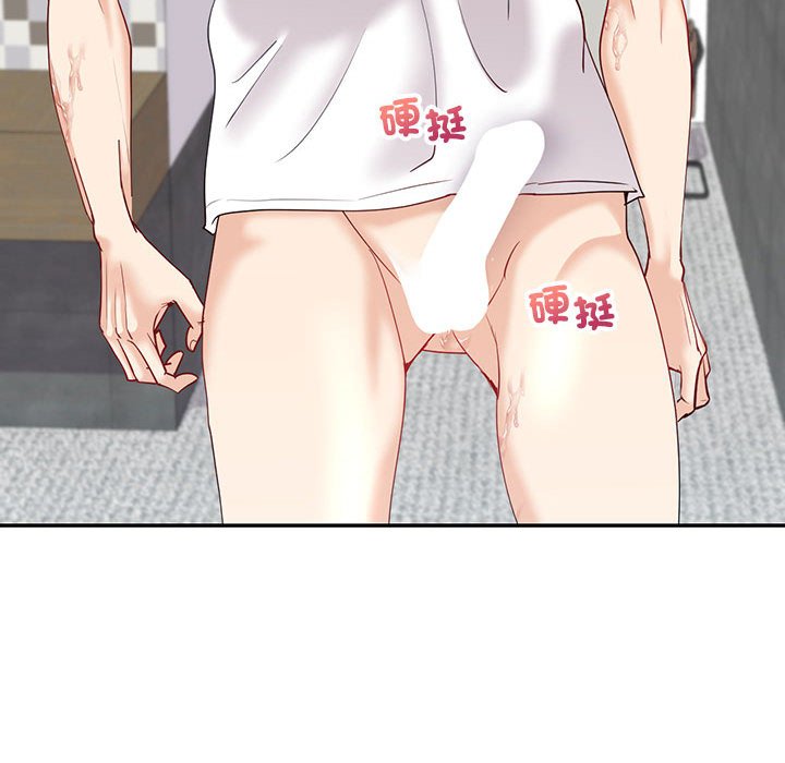 97P - 回不去的婚姻
