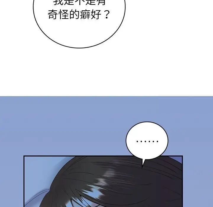 120P - 回不去的婚姻