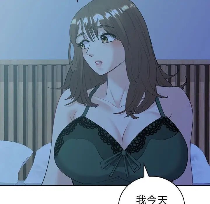 12P - 回不去的婚姻