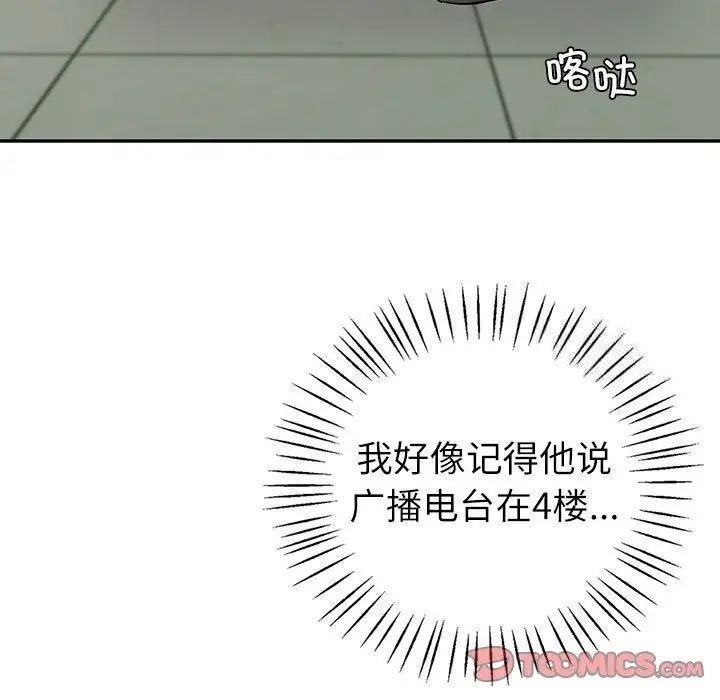 141P - 回不去的婚姻