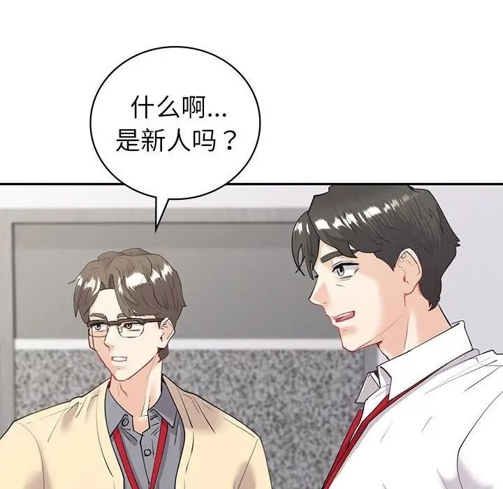 146P - 回不去的婚姻