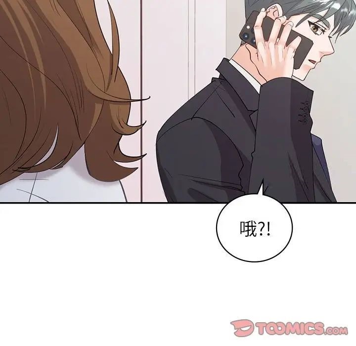 159P - 回不去的婚姻