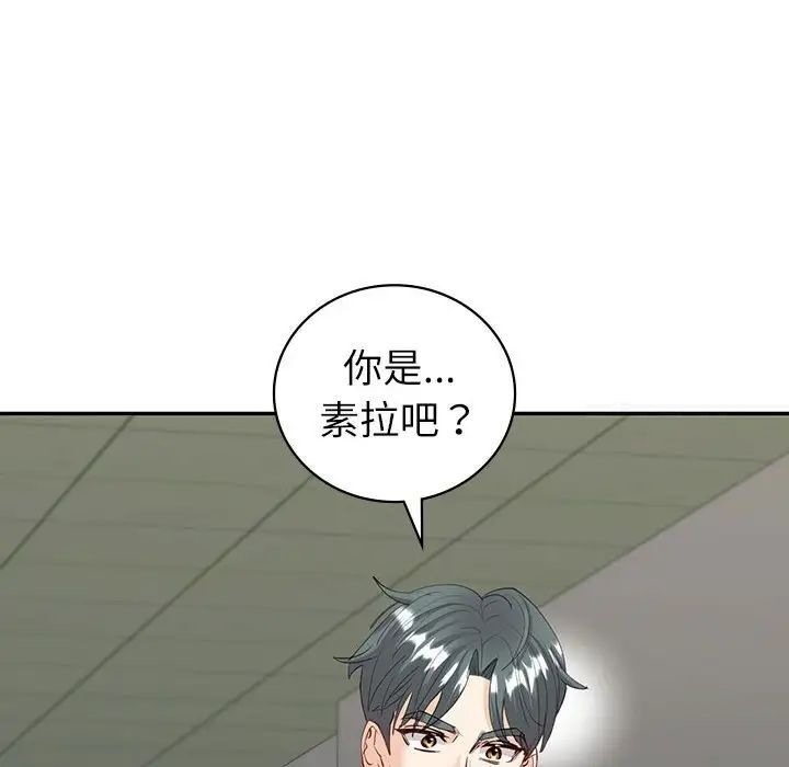 164P - 回不去的婚姻