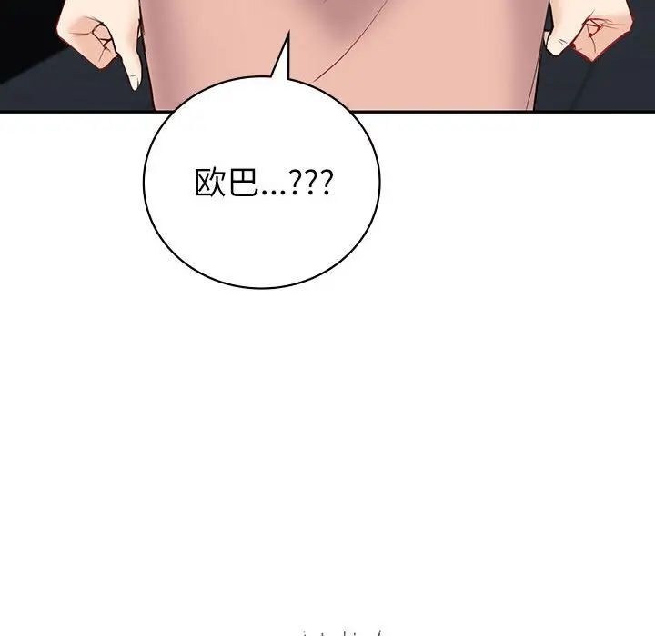 169P - 回不去的婚姻