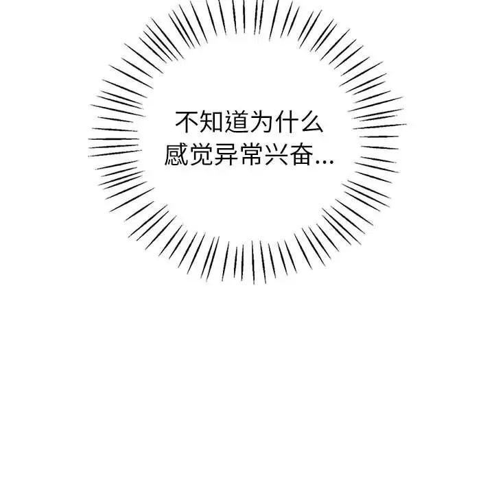 23P - 回不去的婚姻