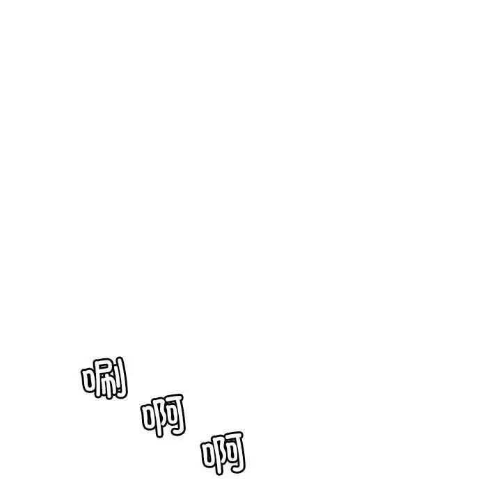 24P - 回不去的婚姻