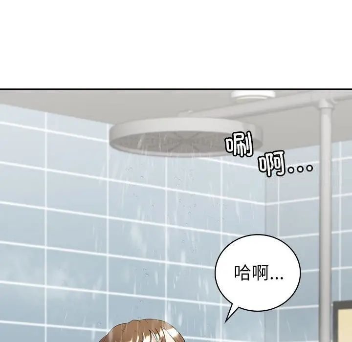 25P - 回不去的婚姻