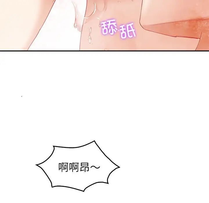 48P - 回不去的婚姻