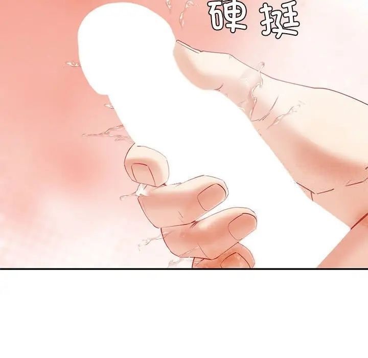 54P - 回不去的婚姻
