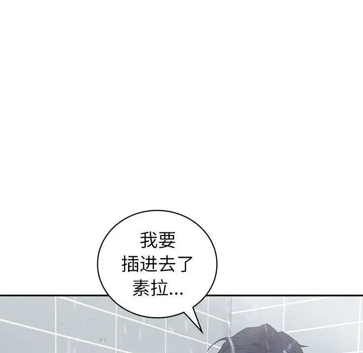 55P - 回不去的婚姻