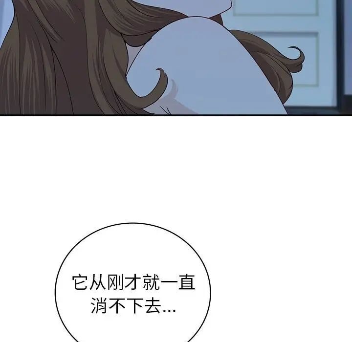 5P - 回不去的婚姻