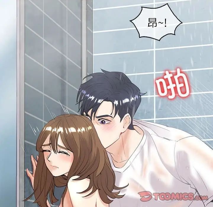 63P - 回不去的婚姻