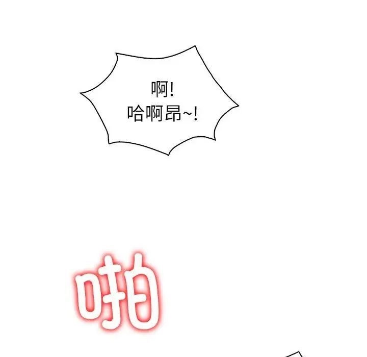 66P - 回不去的婚姻