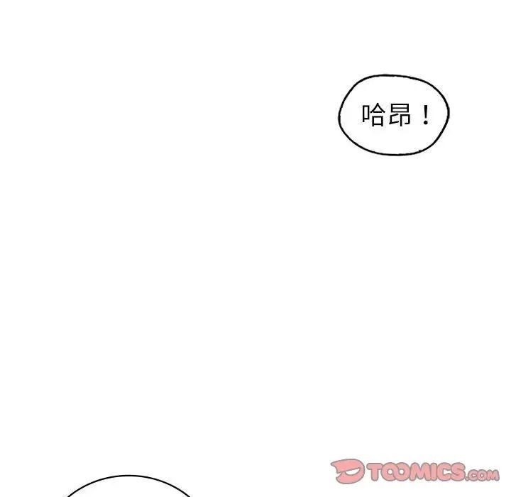 75P - 回不去的婚姻
