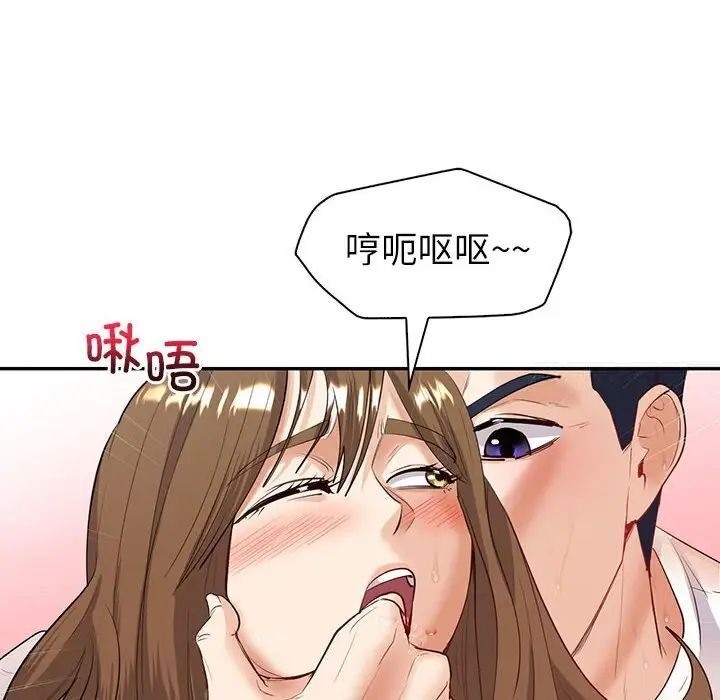 83P - 回不去的婚姻