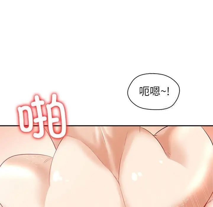 86P - 回不去的婚姻