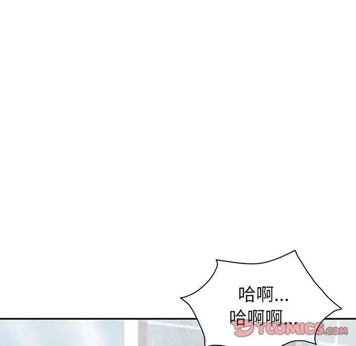 99P - 回不去的婚姻